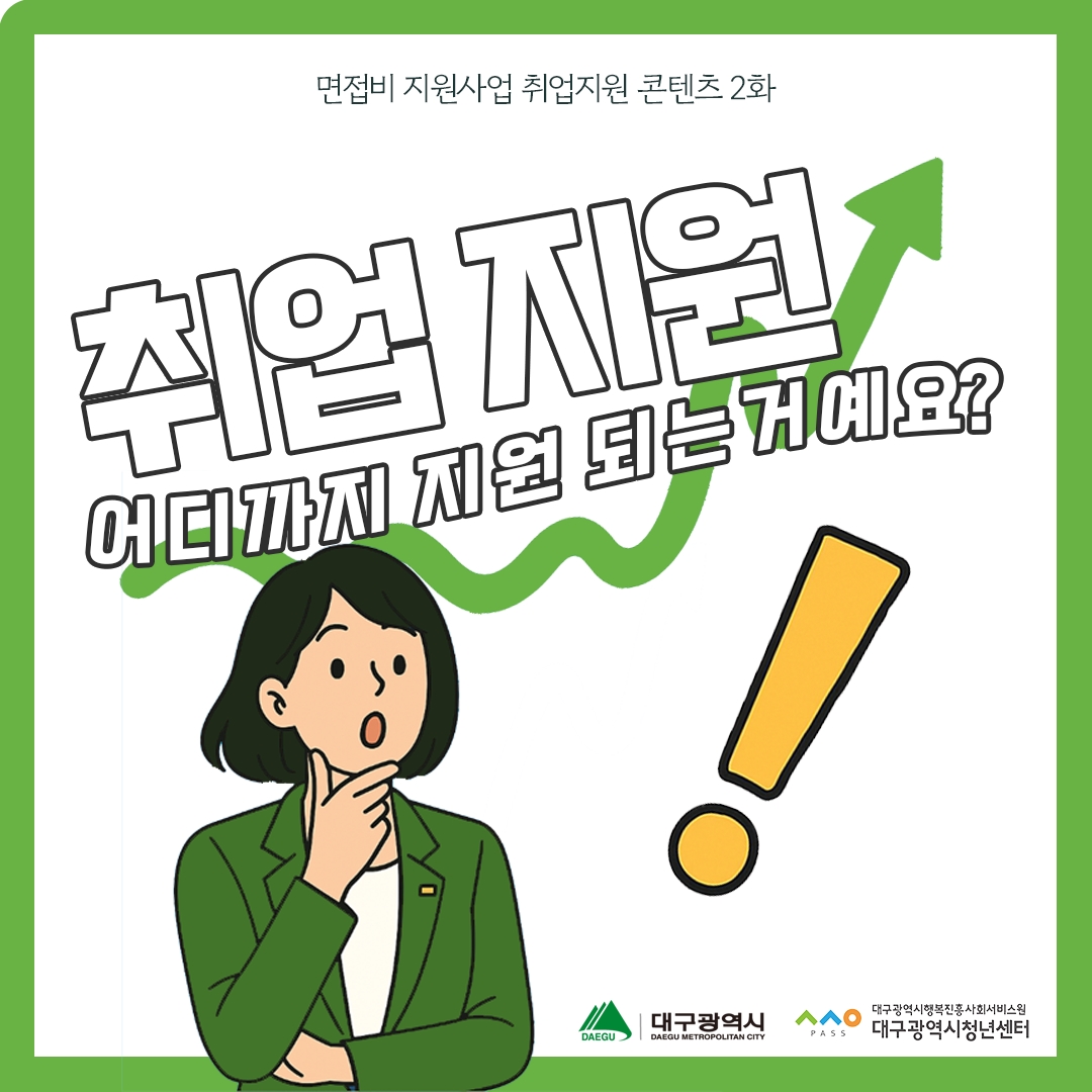 뉴스레터 이미지